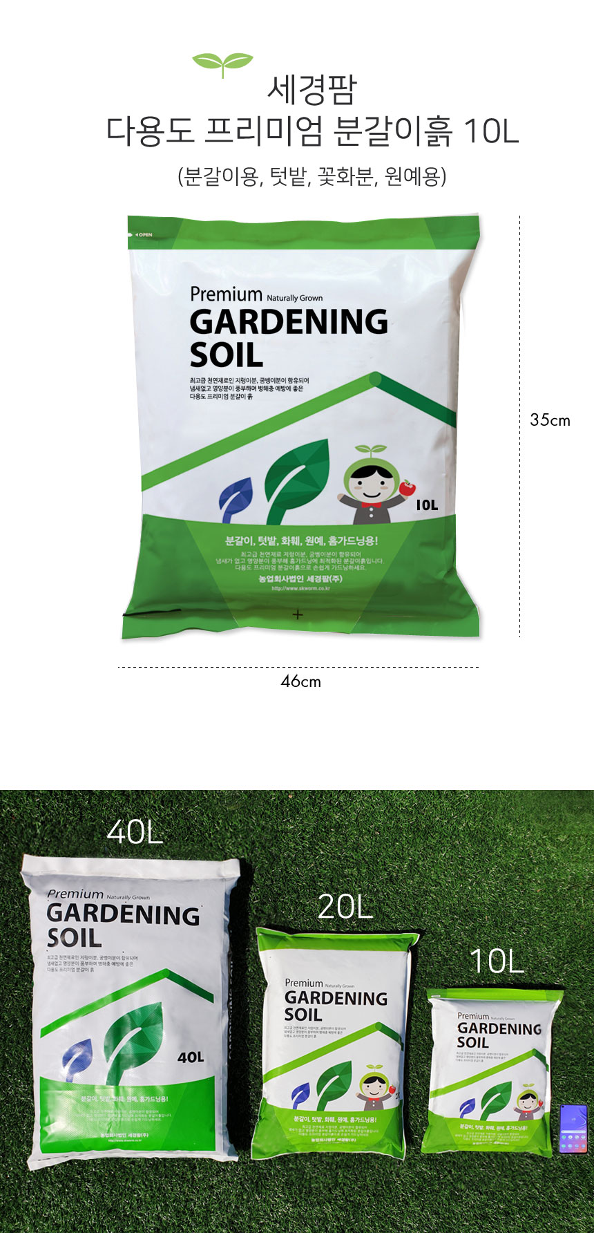 gardening-soil5_170434.jpg